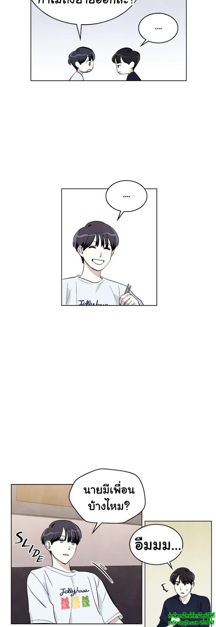 I want to go see the stars EP 6